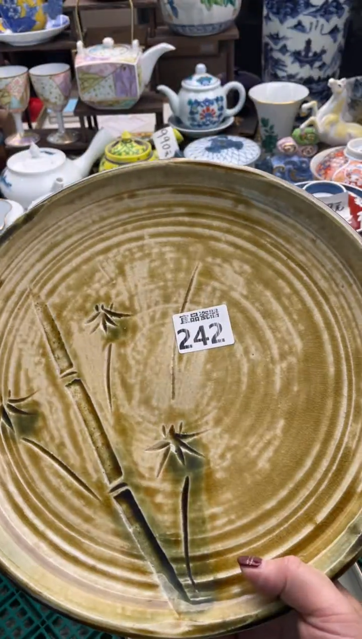 【闪购商品】瓷片宜品陶瓷感谢支持