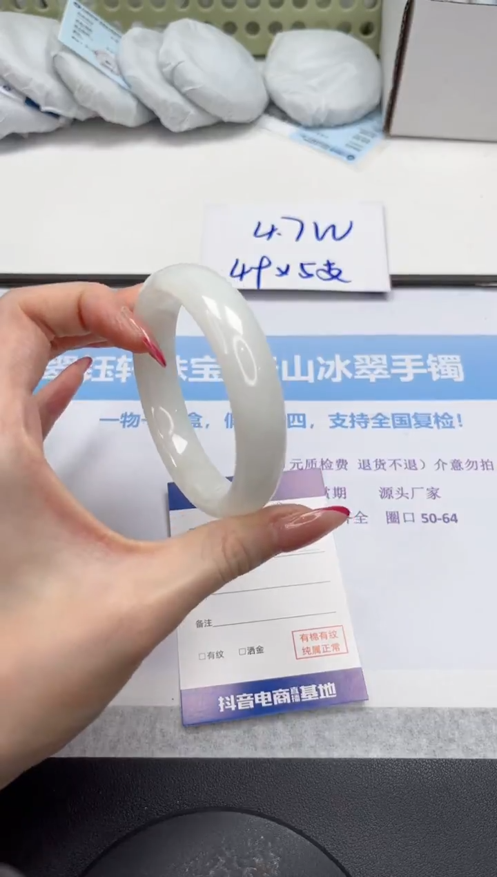 未镶嵌手镯和田玉V319-60
