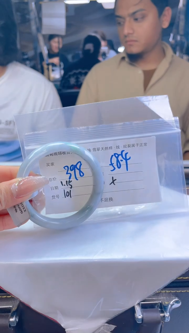 【闪购商品】定制翡翠未镶嵌毛货手镯需精细抛光/58