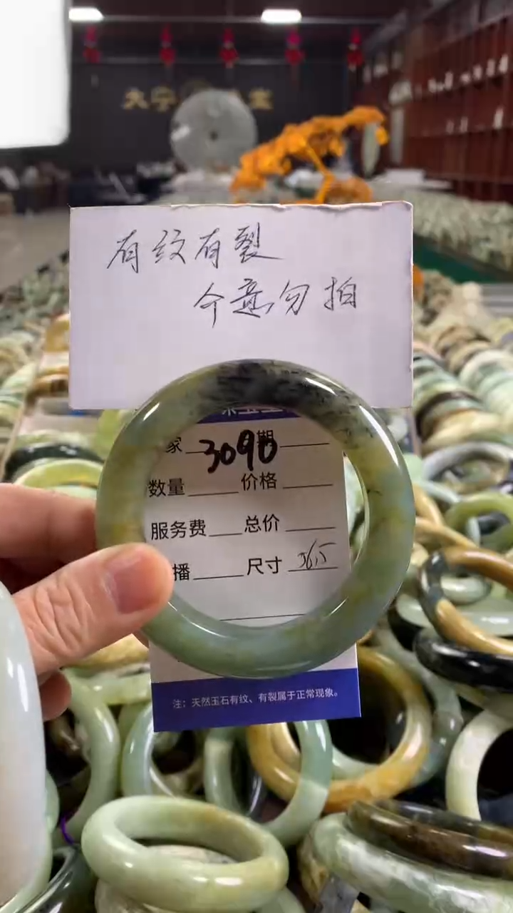 未镶嵌蛇纹石玉手镯3090