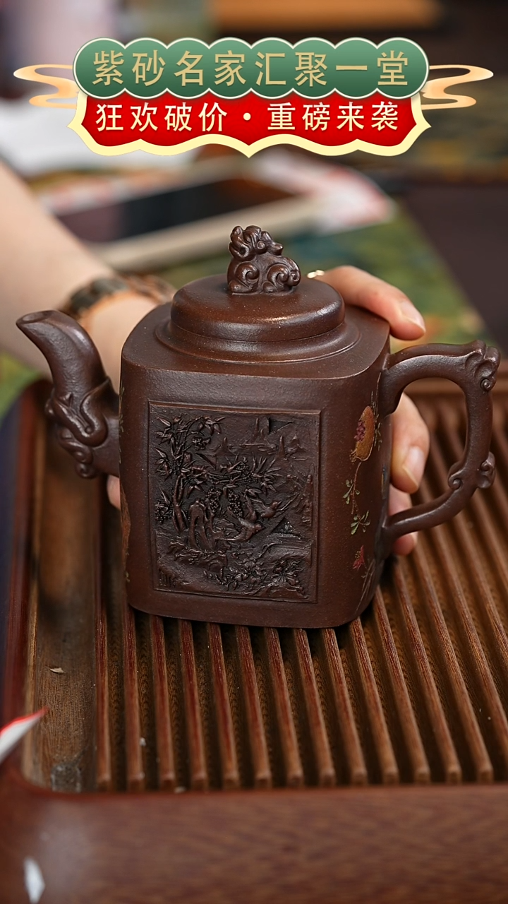 茶壶紫砂宜兴紫砂