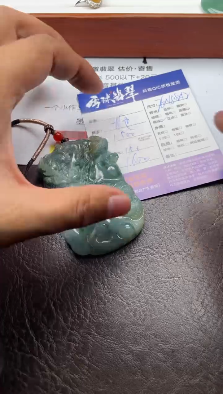 颈饰未镶嵌翡翠20021120006HHH