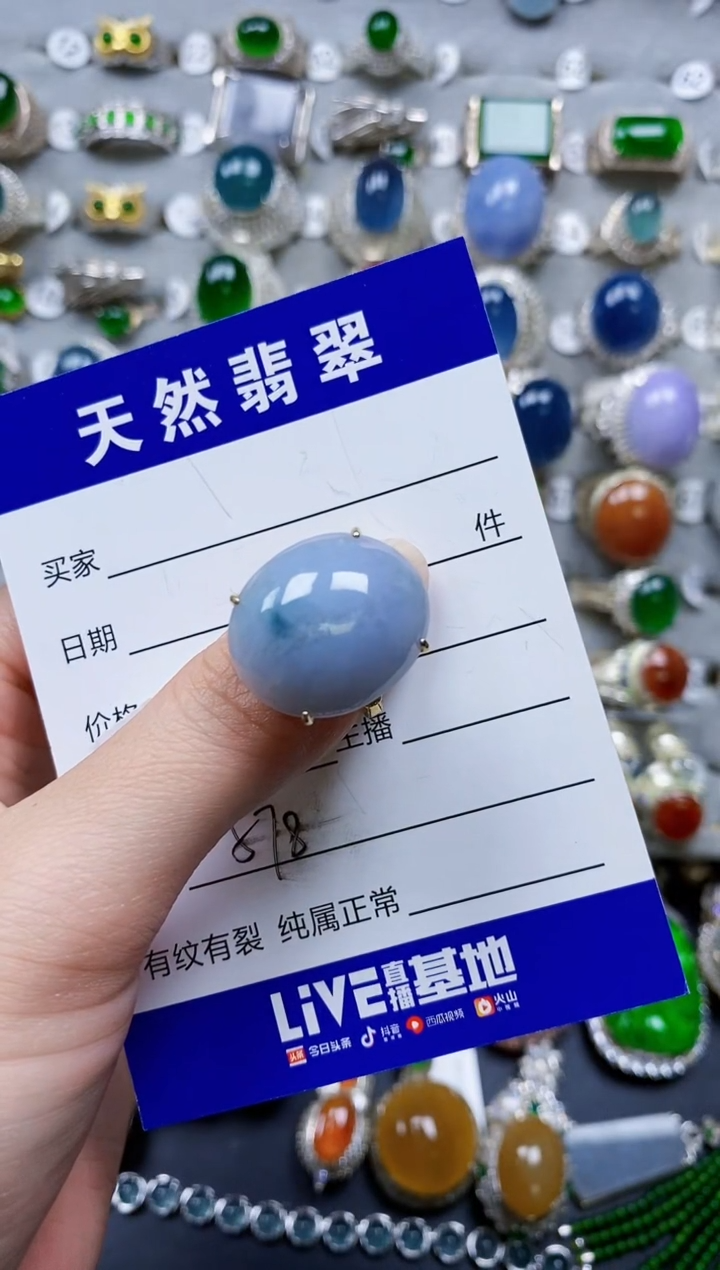 翡翠银S925镶嵌戒指0578