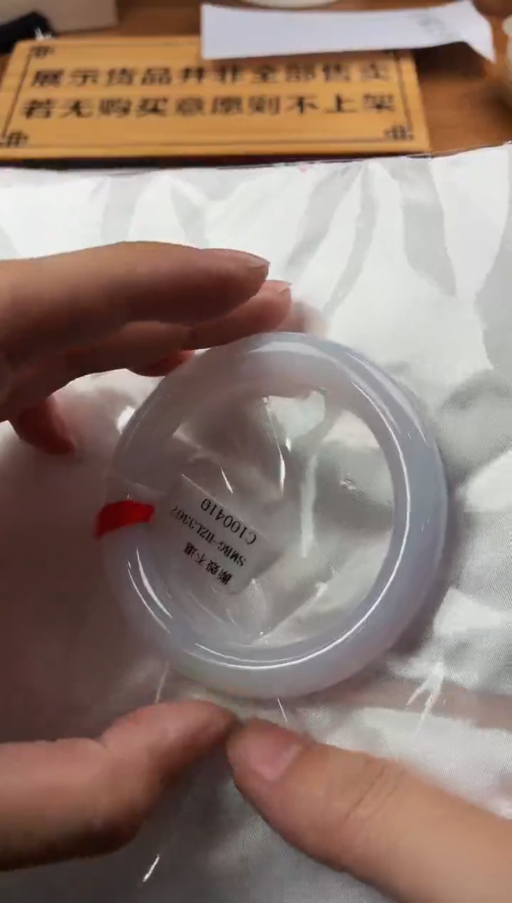 定制翡翠未镶嵌停5024毛货不退不换