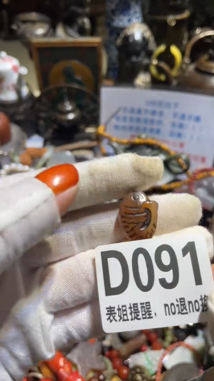 陶瓷玲*表姐直播所见所得