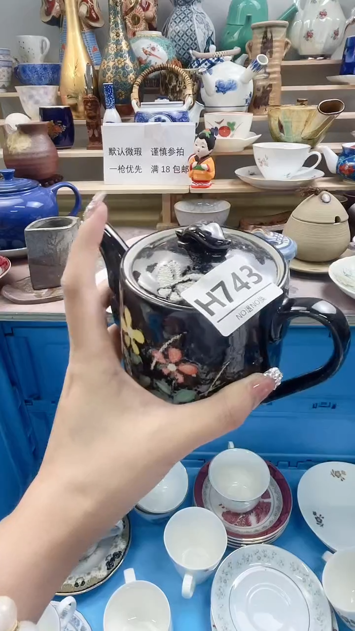 瓷片涧*月H743不退不换.感谢理解