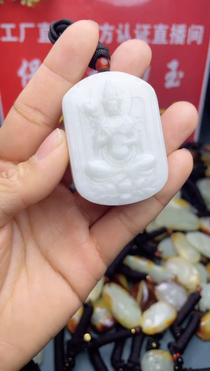 【闪购商品】和田玉颈饰未镶嵌