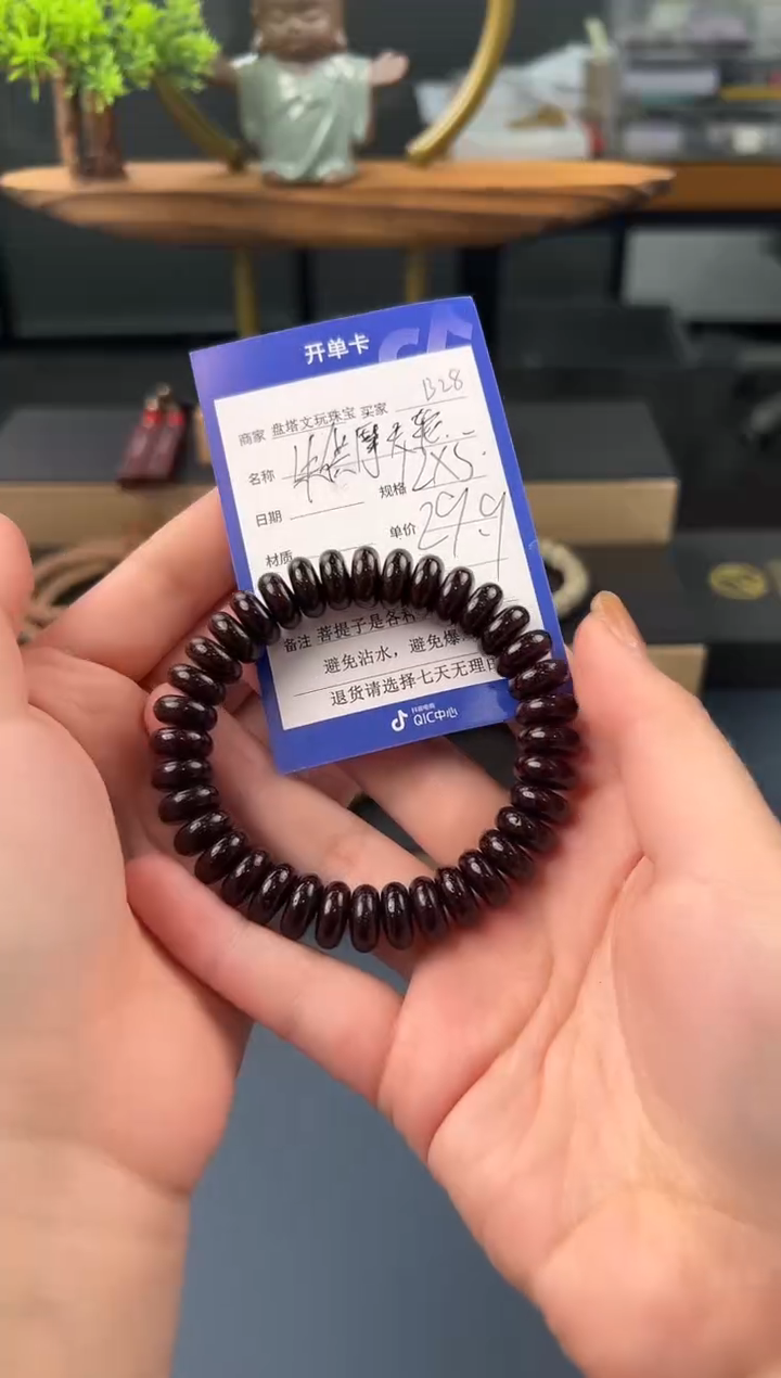 【闪购商品】星月菩提手串星月摩天轮