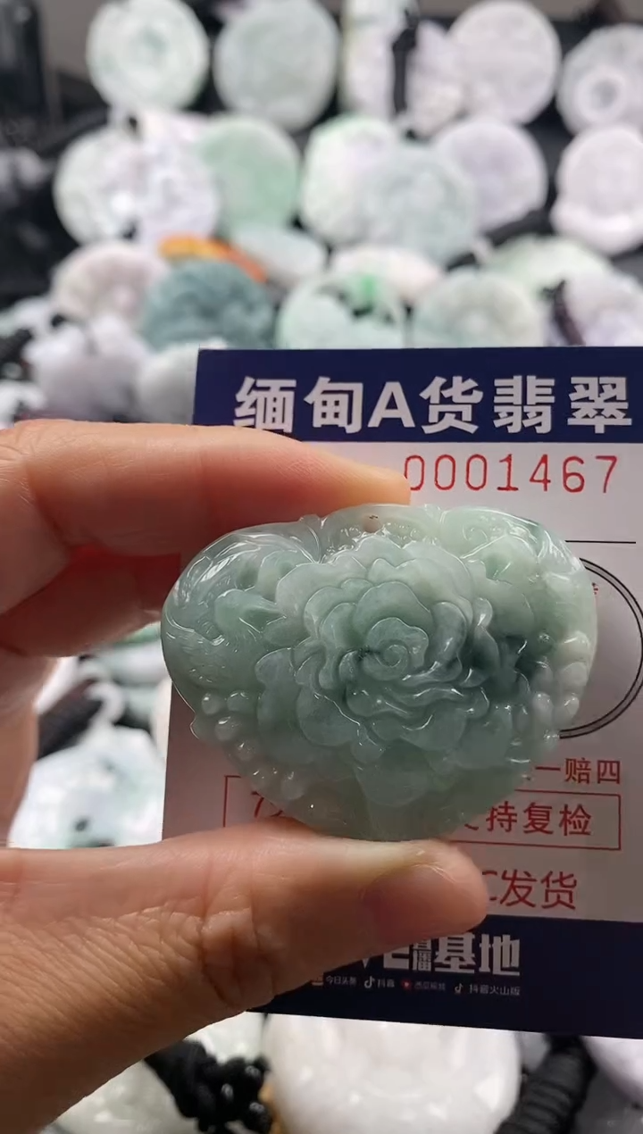 【闪购商品】翡翠吊坠(不含链)未镶嵌1