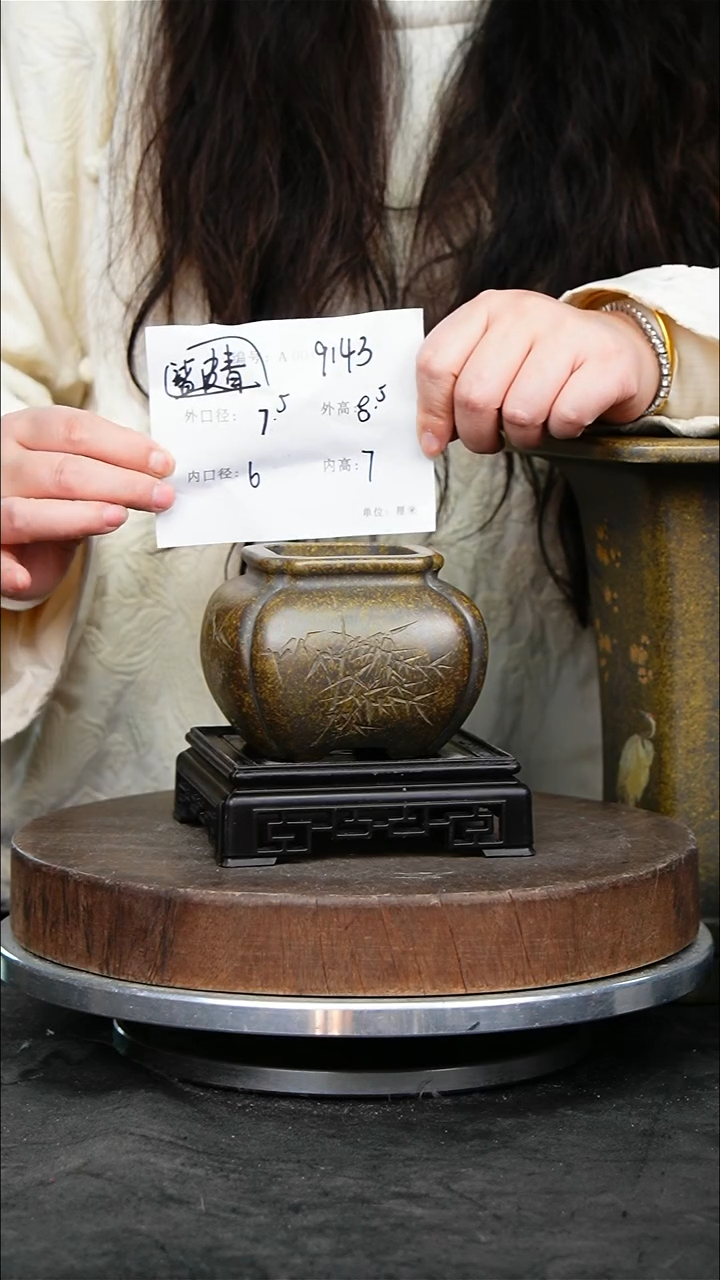 紫砂花盆紫砂花盆9143+s