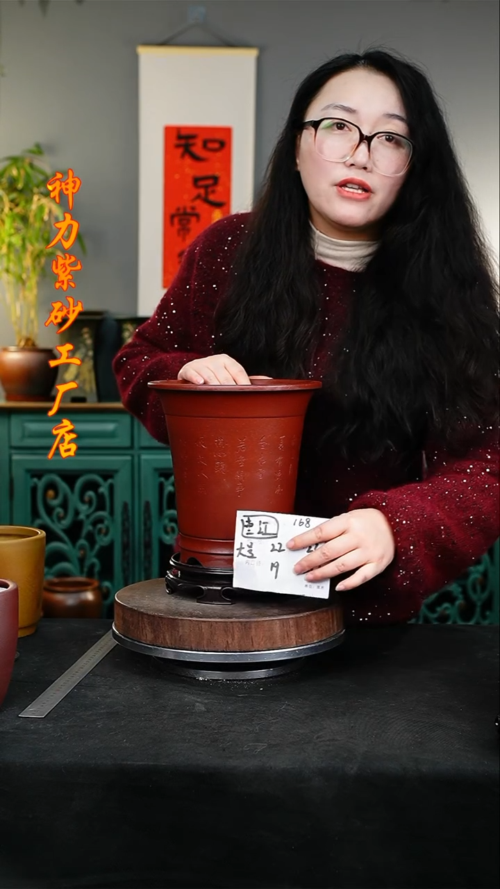 【闪购商品】紫砂花盆168+s紫砂花盆