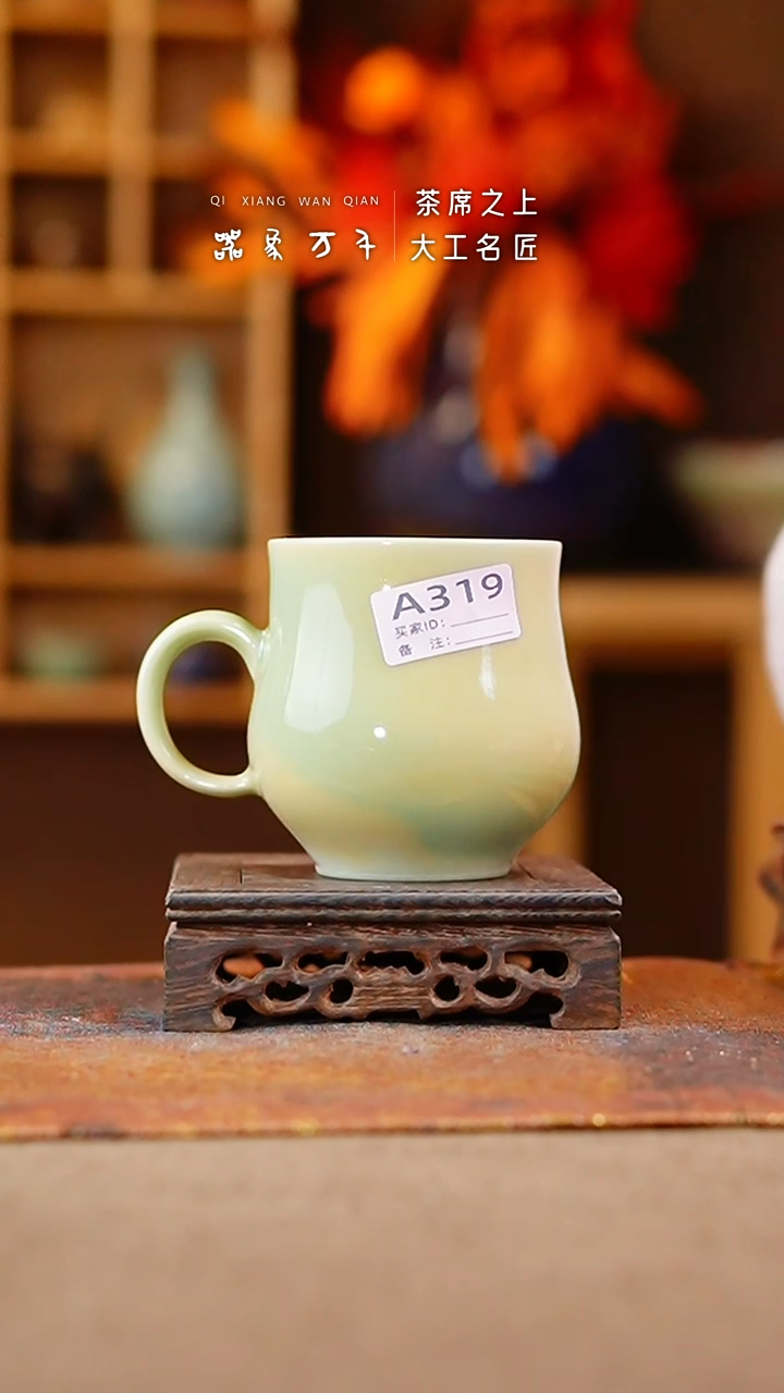 【闪购商品】瓷片钧瓷手作美器 叶A319