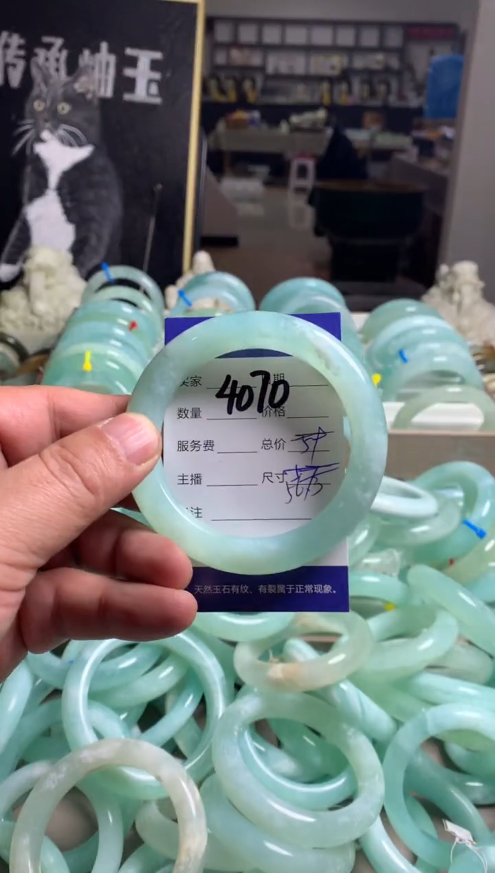 【闪购商品】蛇纹石玉手镯未镶嵌4070