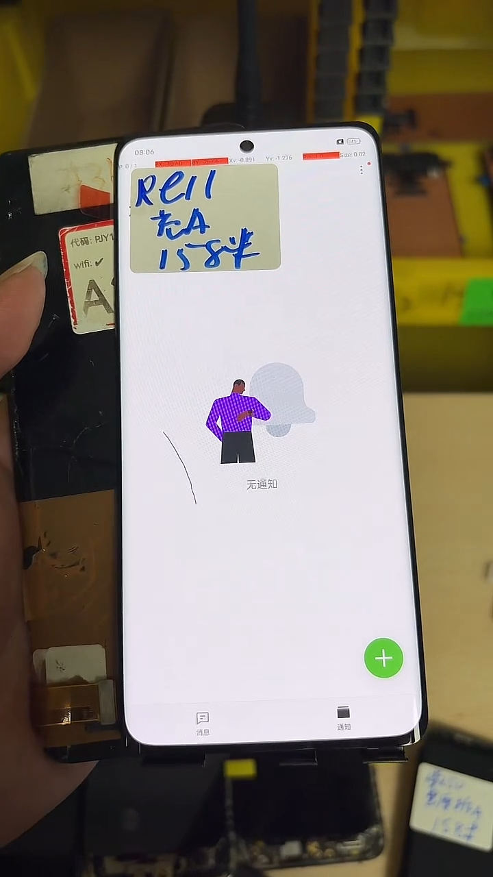适用于reno11充A屏幕