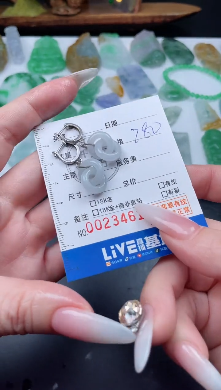 【闪购商品】定制翡翠未镶嵌毛货商品 不退换/3461