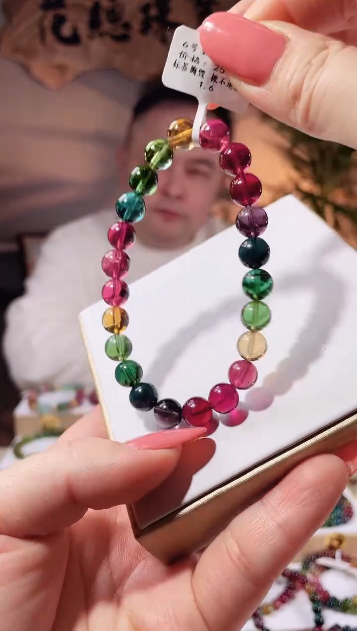 【闪购商品】碧玺手链未镶嵌单圈手链8.5+