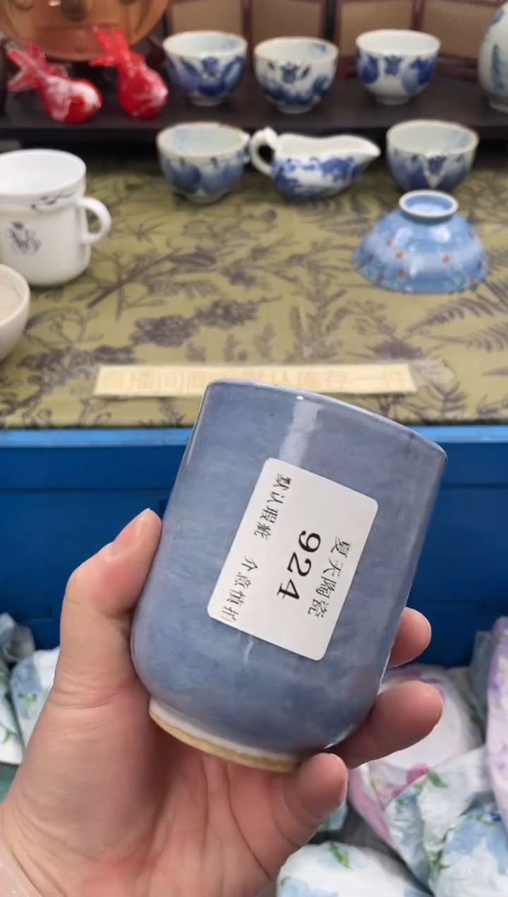 瓷片用****0924默认微瑕闪购默认库存一件