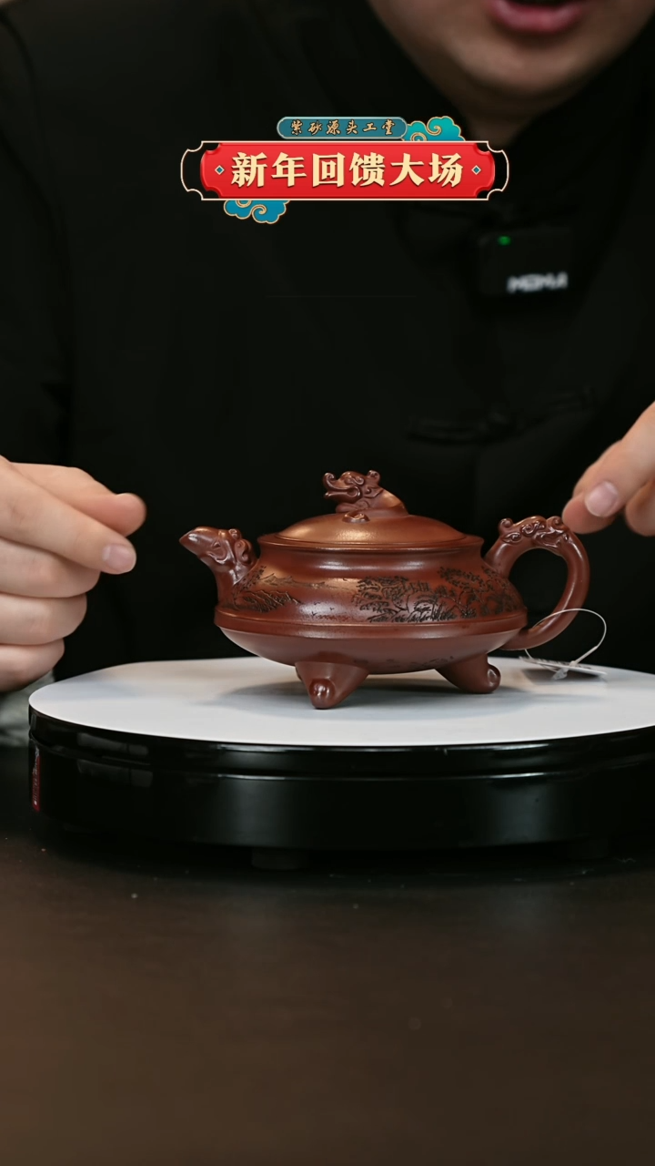 【闪购商品】紫砂茶壶紫砂茶壶