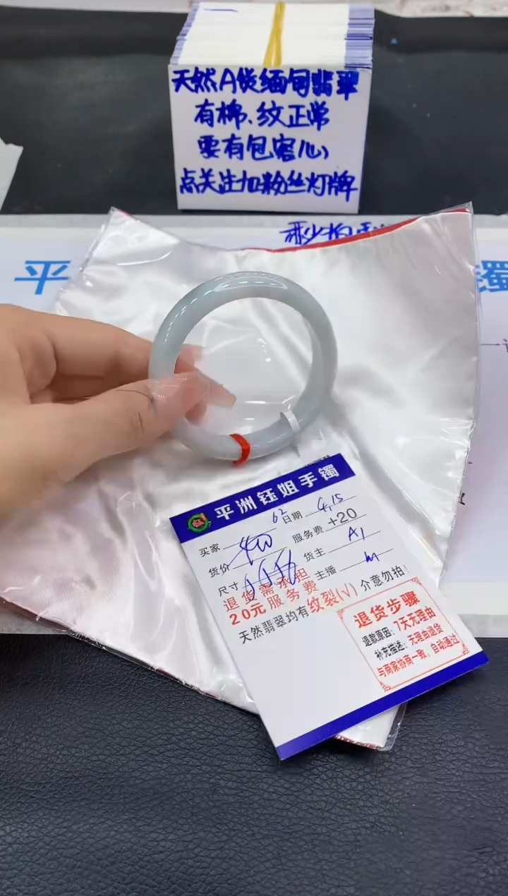 翡翠手镯未镶嵌1111111111