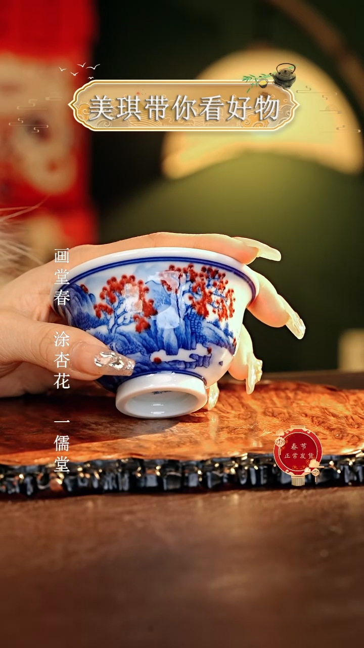 【闪购商品】瓷片...............