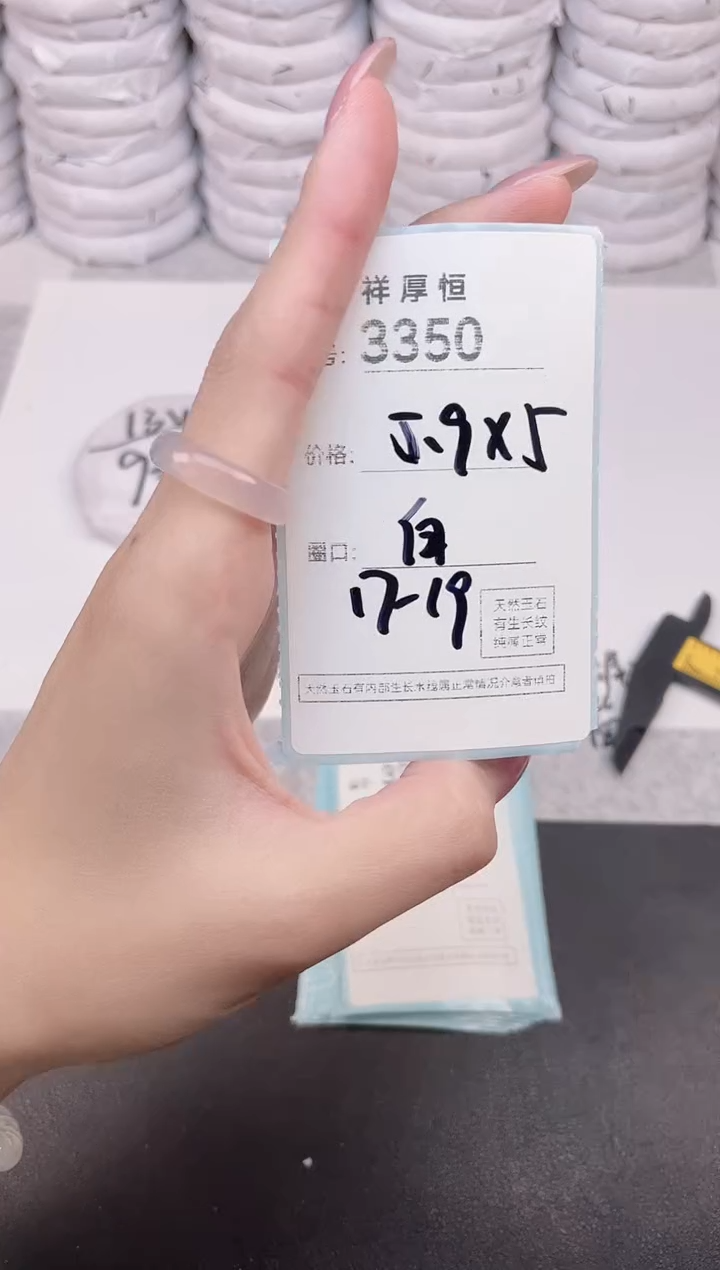 玛瑙/玉髓手镯未镶嵌3350