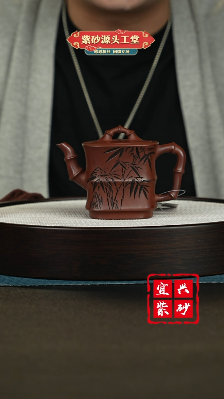 【闪购商品】紫砂茶壶宜兴紫砂茶壶