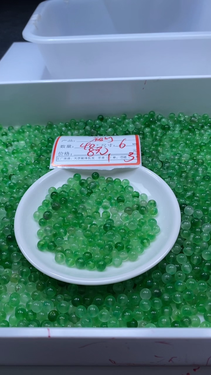 未镶嵌颈饰玛瑙/玉髓w457绿飘花6mm*40颗