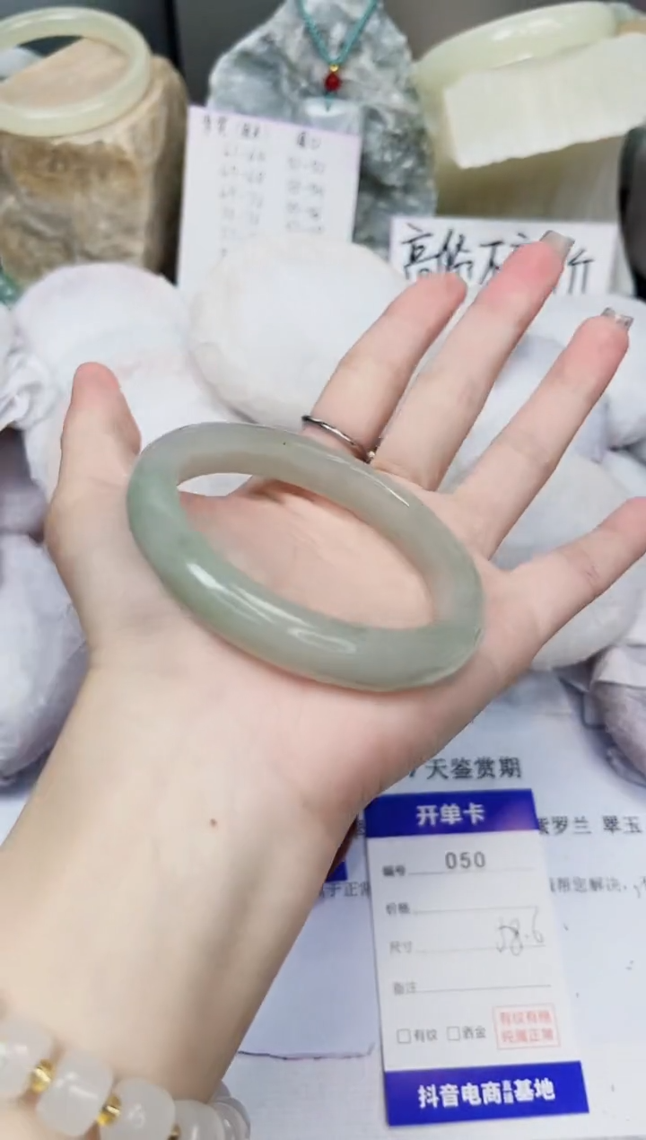 【闪购商品】石英质玉手镯未镶嵌50-天山翠-圈口58