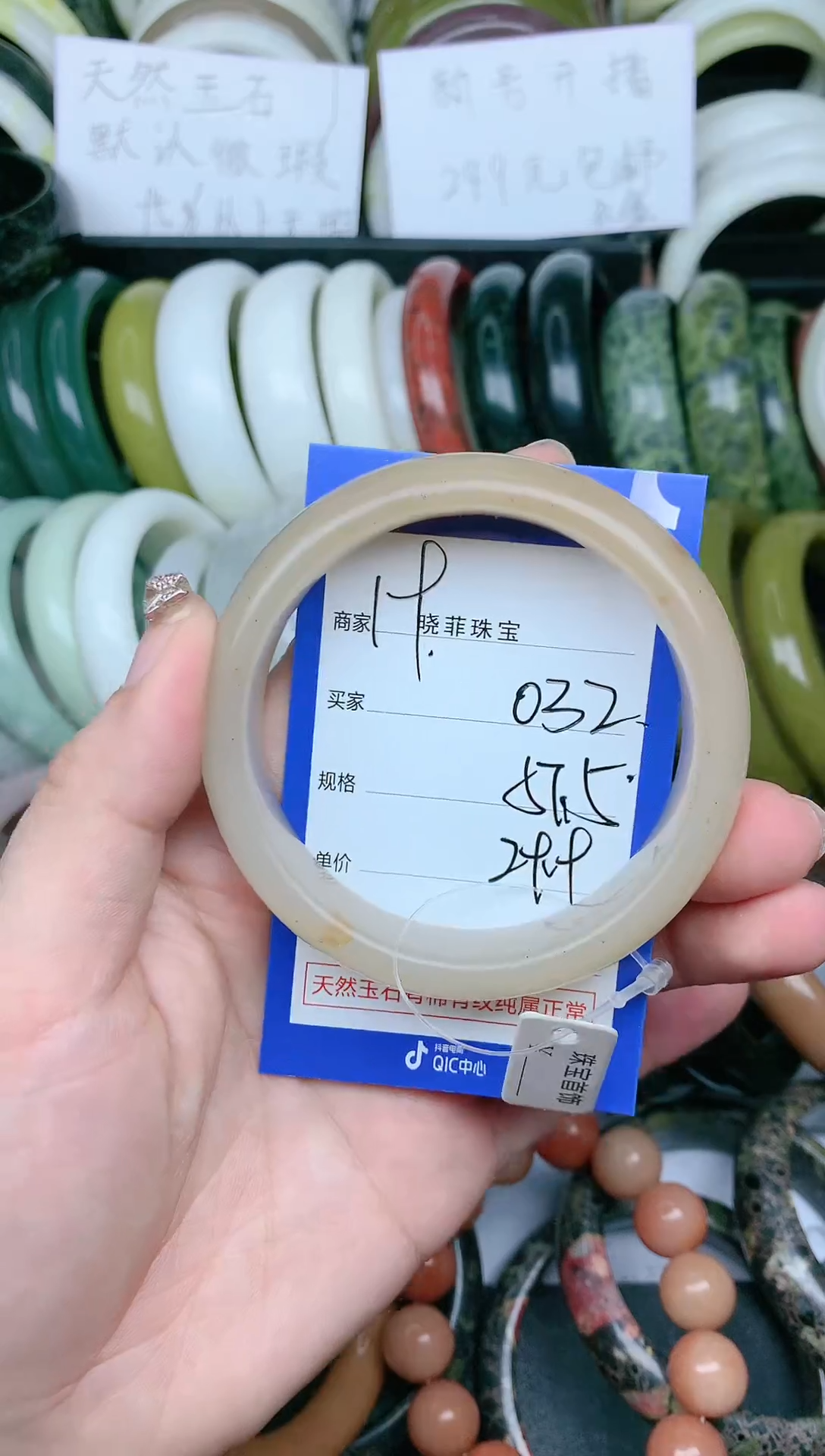 【闪购商品】石英质玉手镯未镶嵌032