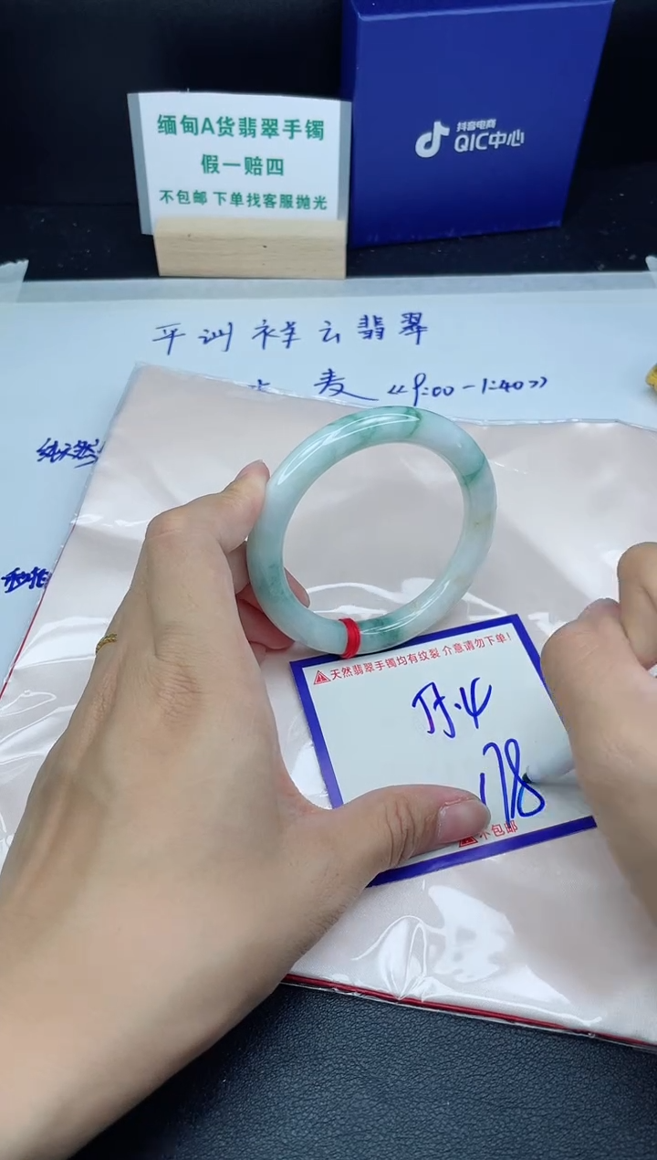 定制翡翠未镶嵌我