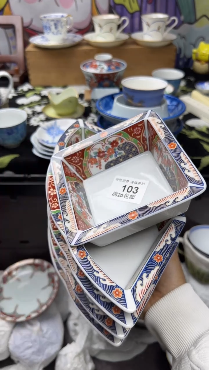 瓷片转*小太阳小小小太阳103