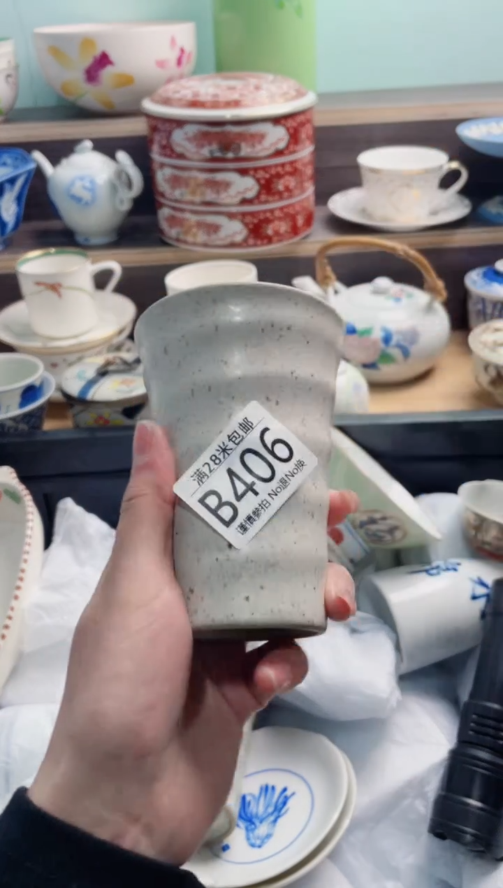 【闪购商品】B406***********