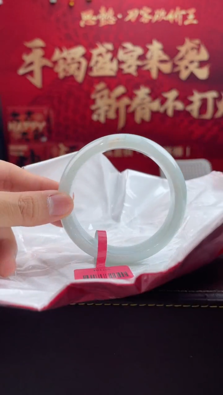 【闪购商品】翡翠手镯未镶嵌10翡翠手镯