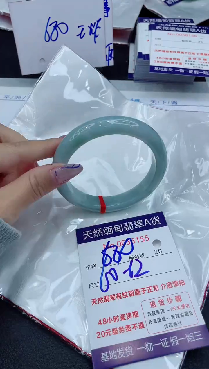 【闪购商品】翡翠手镯未镶嵌11111111