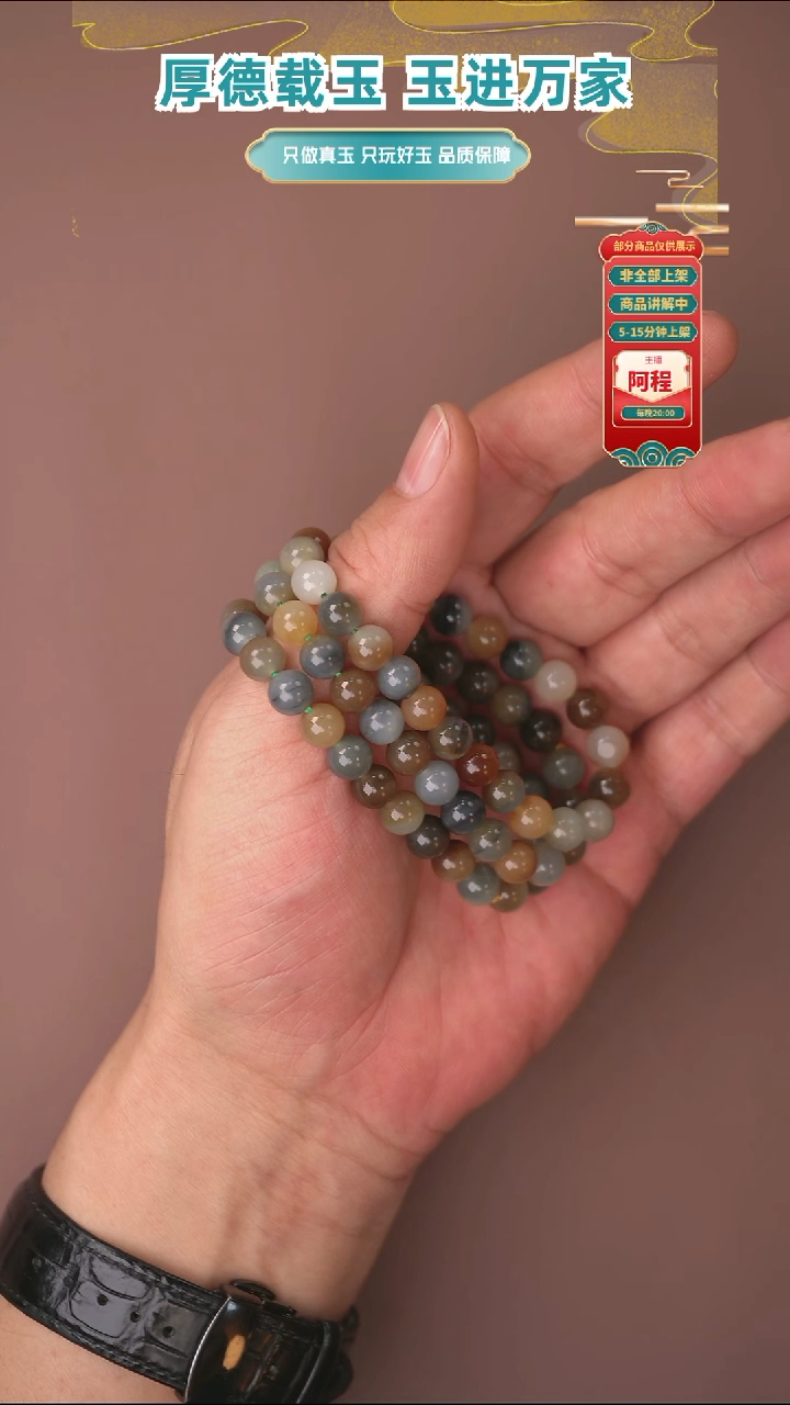 未镶嵌手串和田玉多样性发其一卡8