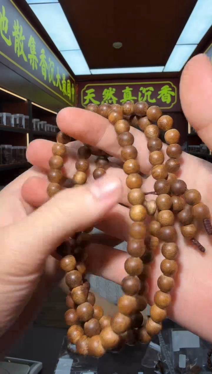 沉香手串55号芽庄多样性发一