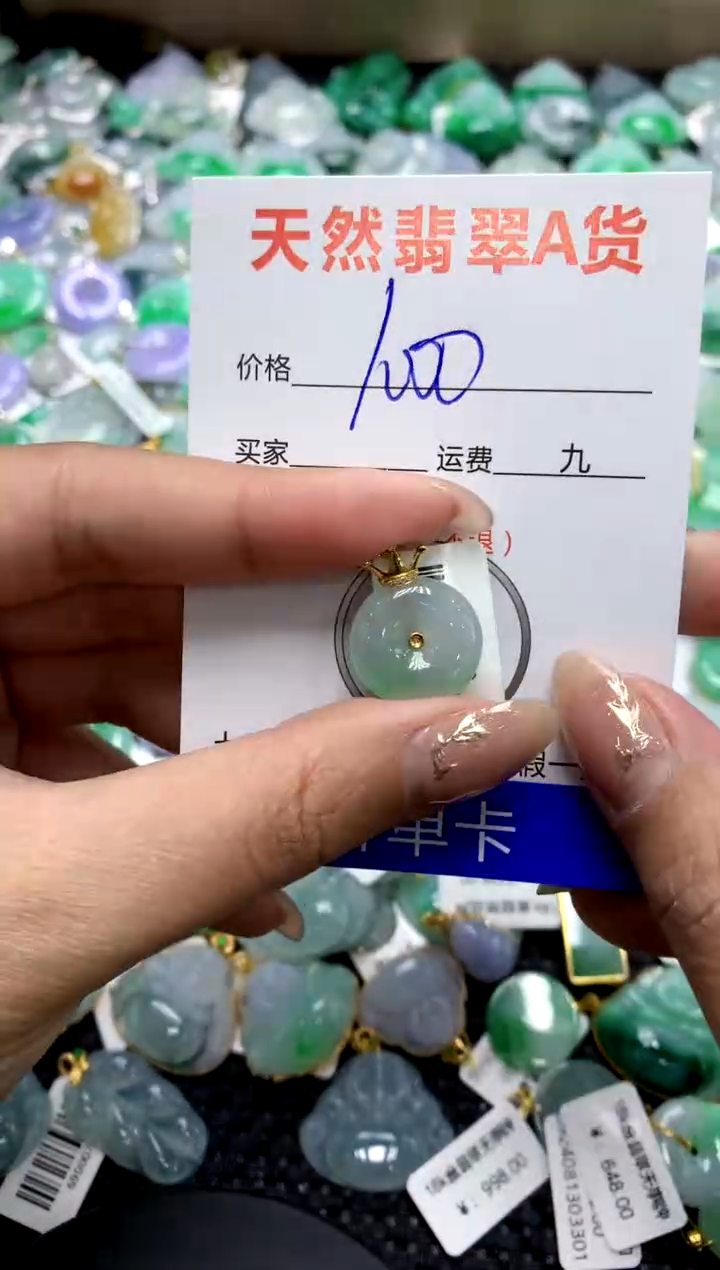 【闪购商品】翡翠颈饰18K金镶嵌11111111