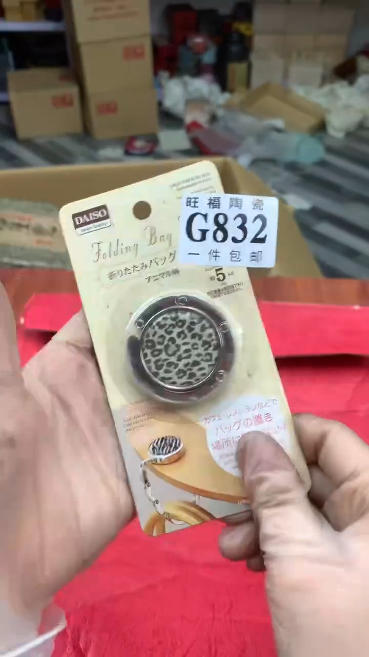 瓷片木*校长家杂项籈选3