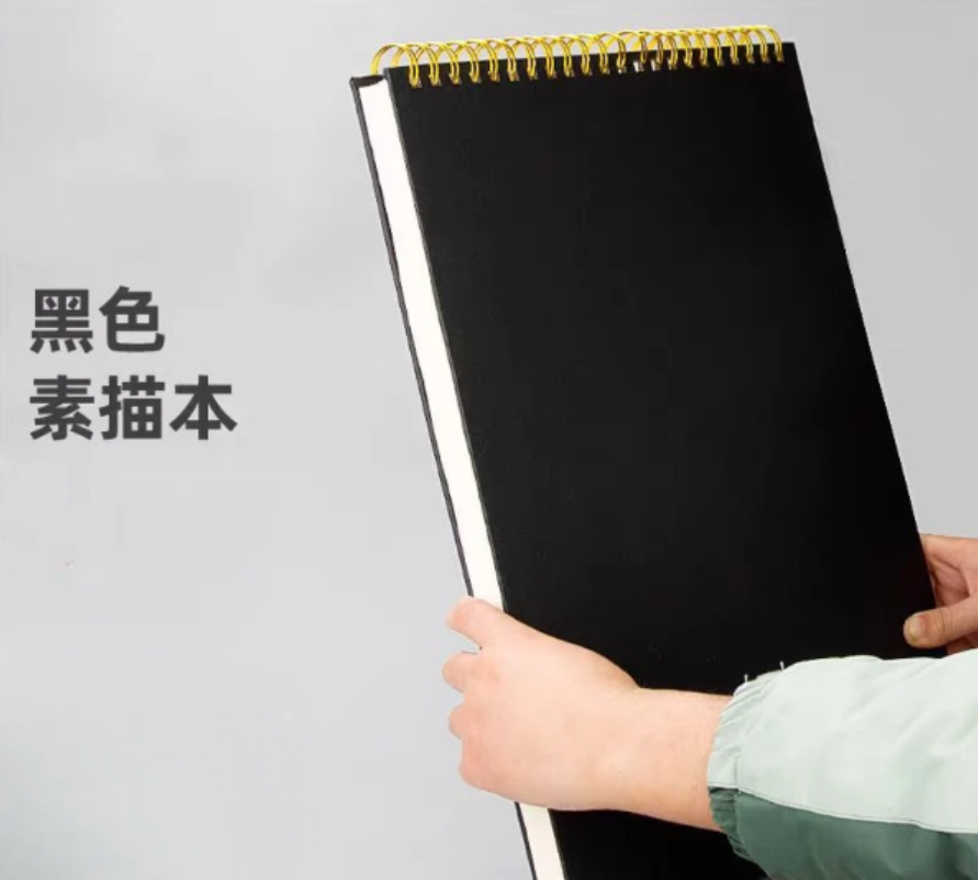 8K上翻黑卡线圈60张素描本-1本