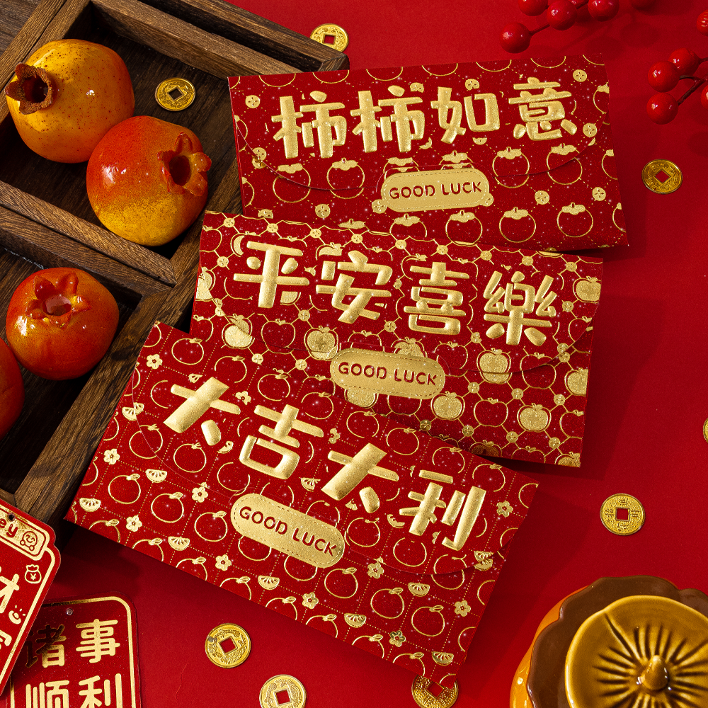 2026年新款高端西式红包传统大气厚纸个性利是封红包送礼