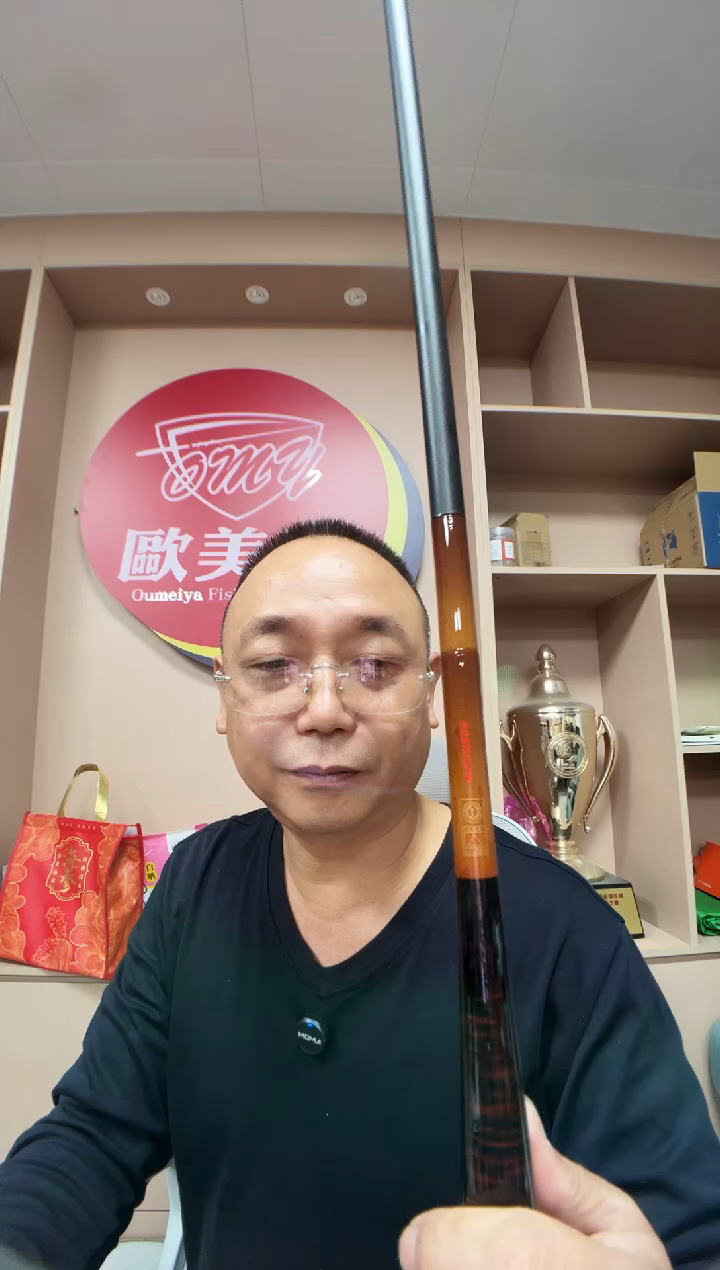 碳素1.8m以下池泽