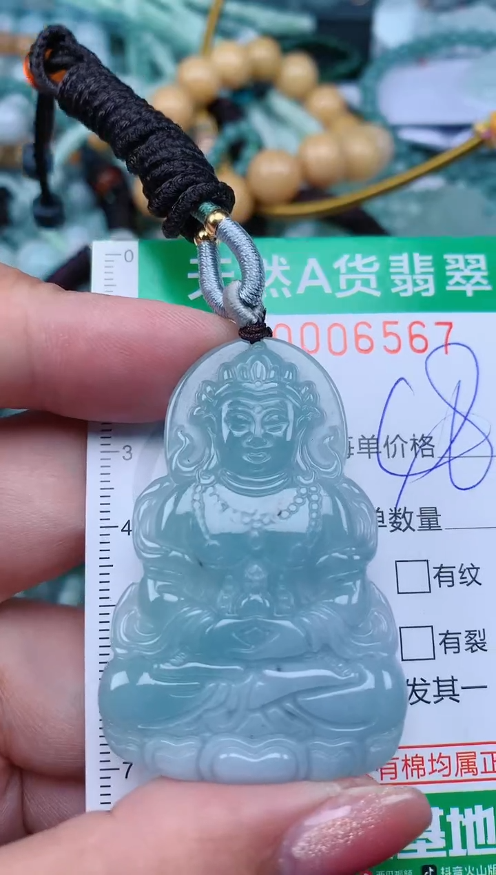【闪购商品】翡翠颈饰未镶嵌.0006567