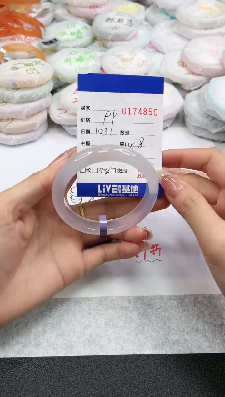【闪购商品】玛瑙/玉髓手镯未镶嵌4850