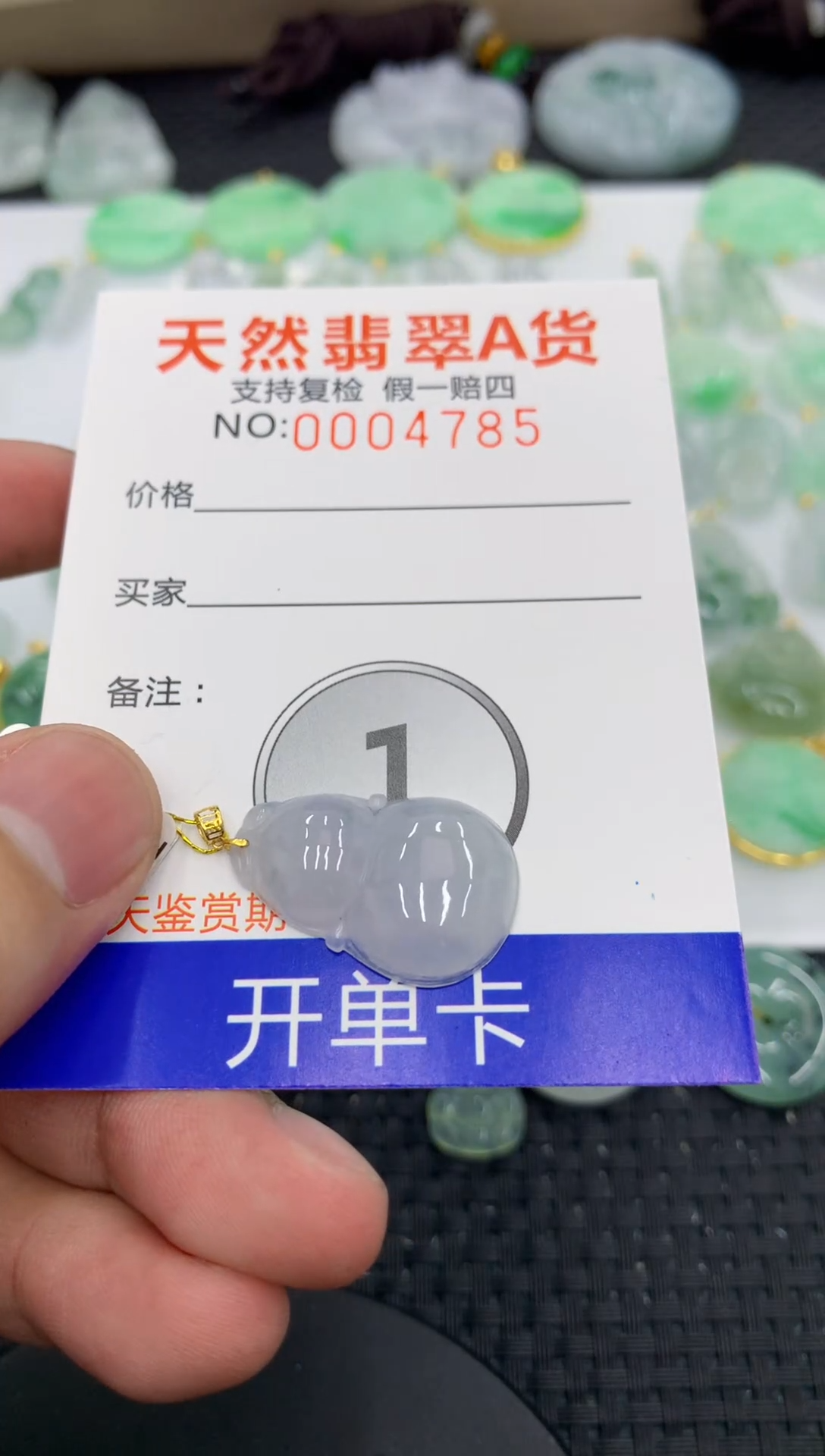 【闪购商品】翡翠颈饰18K金镶嵌11111111111