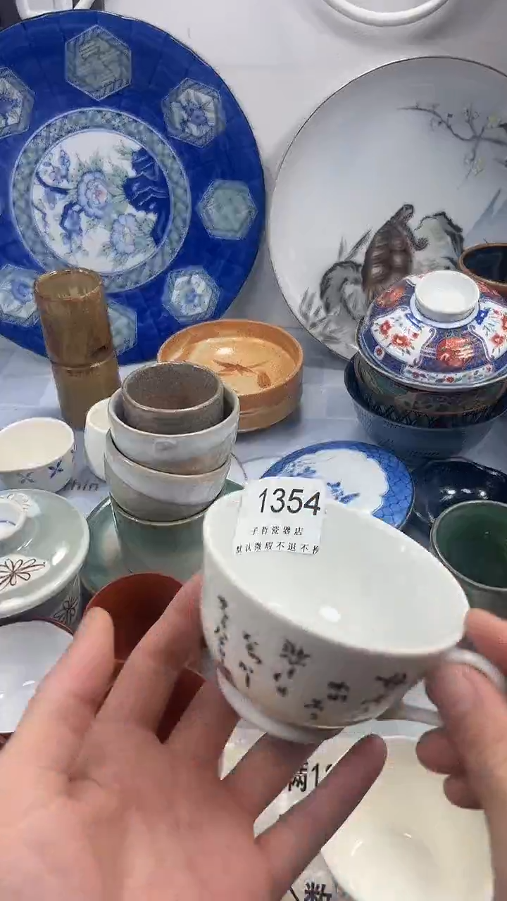 浪**個1354回流瓷器，默认微瑕