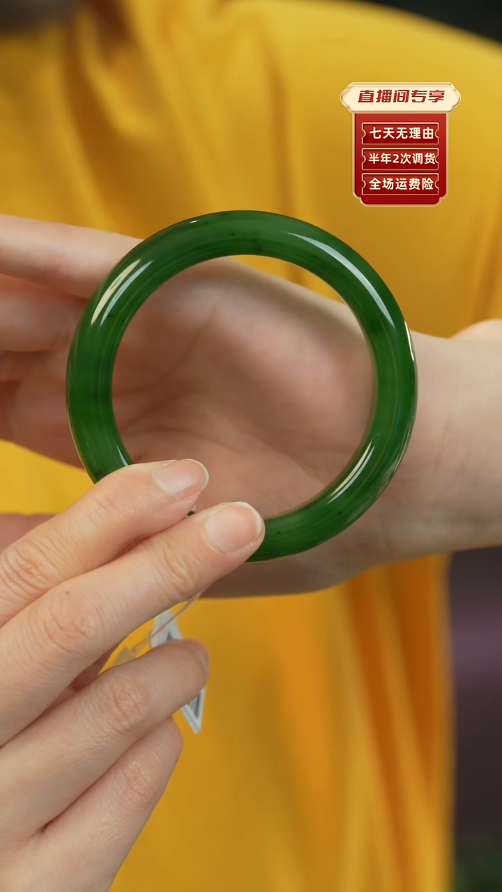 【闪购商品】和田玉（碧玉）手镯未镶嵌俄碧老料泥鳅背55