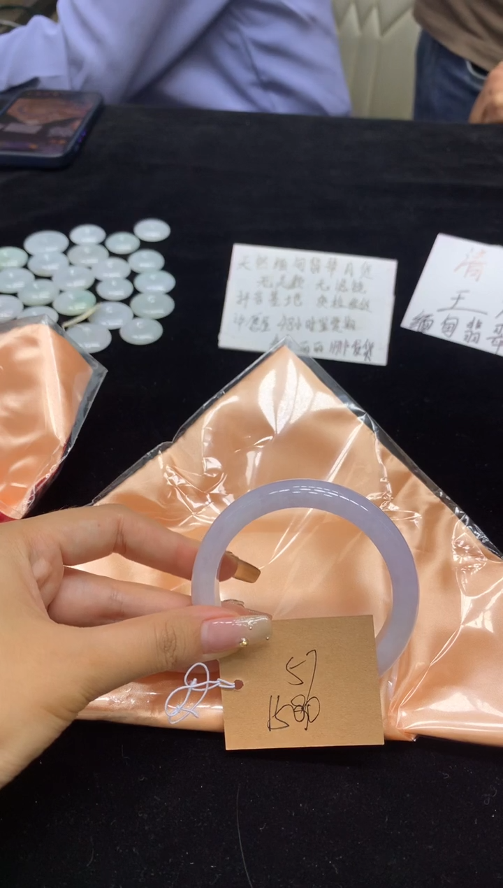 未镶嵌手镯翡翠?****?57（48小时鉴赏）