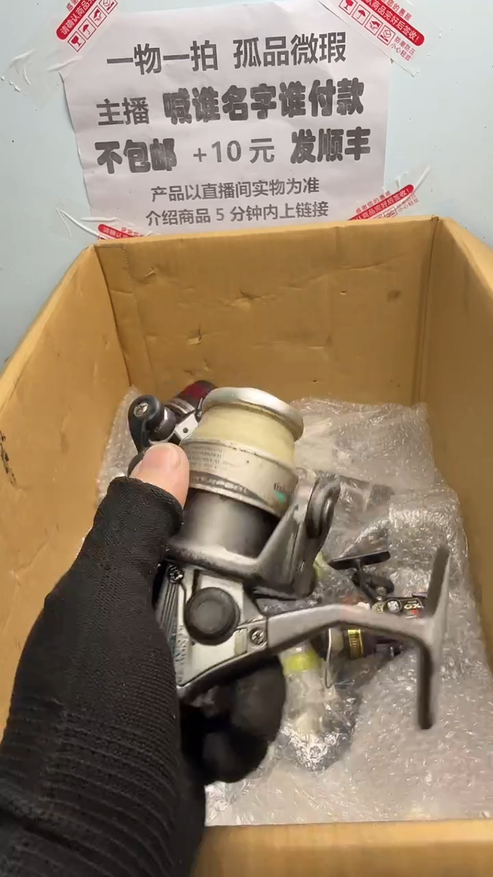 曾****好钓鱼轮，微瑕孤品，成色，型号直播间讲解为准，看好再下单。