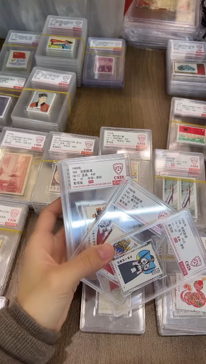京剧脸谱  90os  套票 小盒  