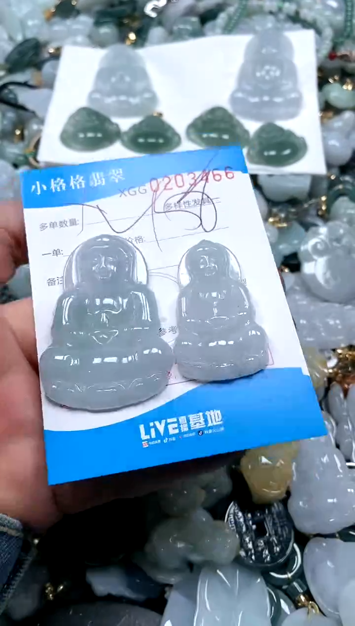 【闪购商品】翡翠颈饰未镶嵌闪购商品0203466